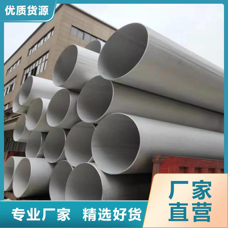 不锈钢焊管,316L不锈钢管做工细致