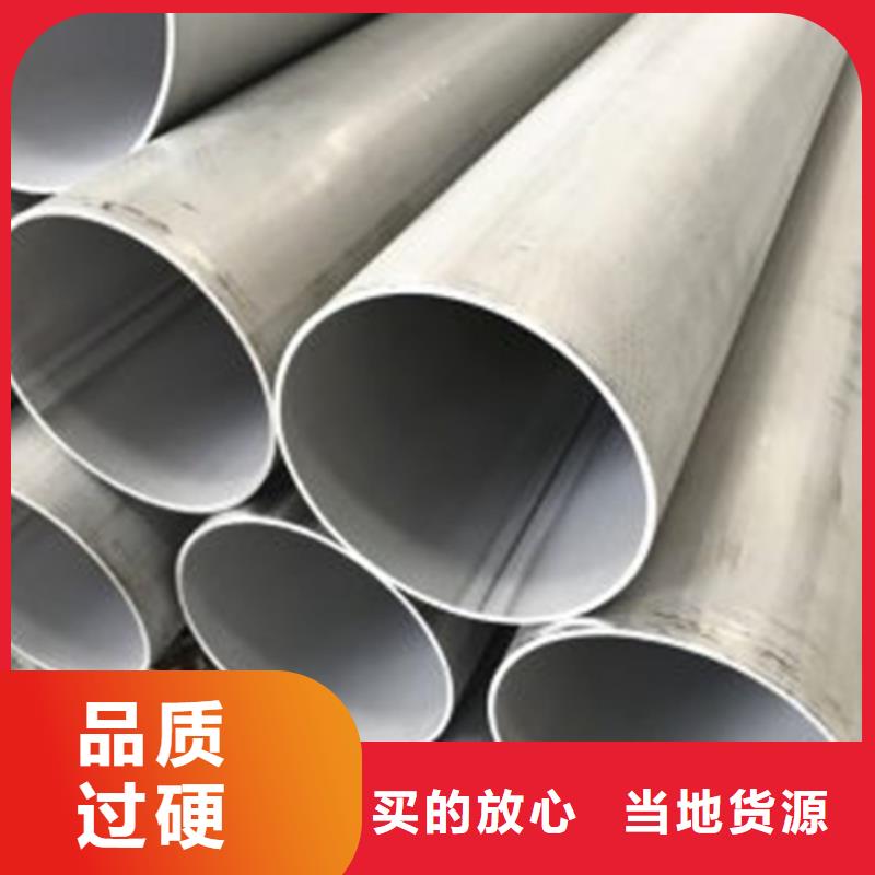不锈钢焊管-白钢板工程施工案例