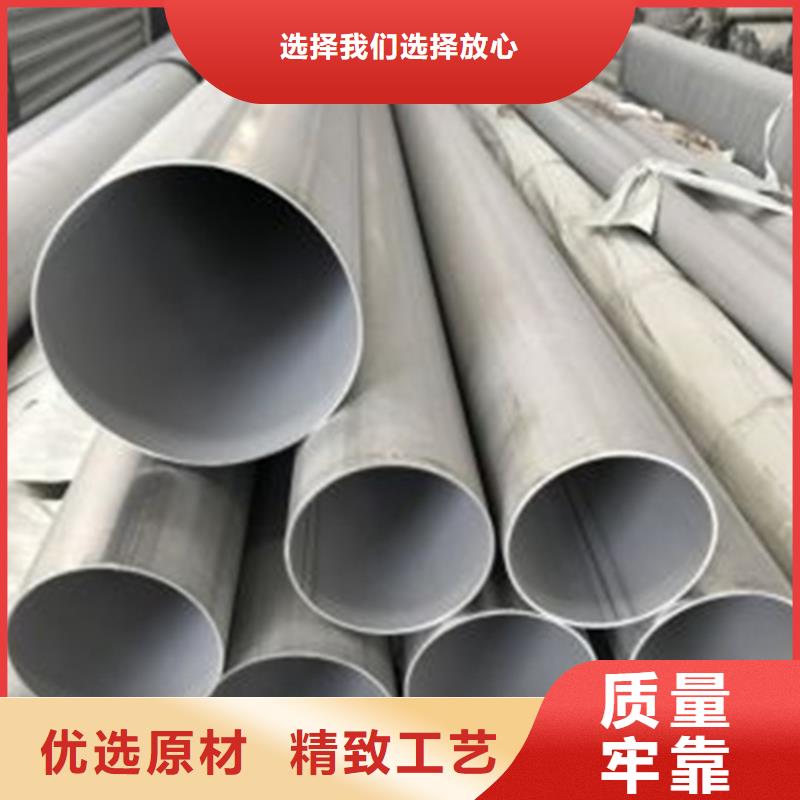 不锈钢焊管 碳钢板源头厂源头货