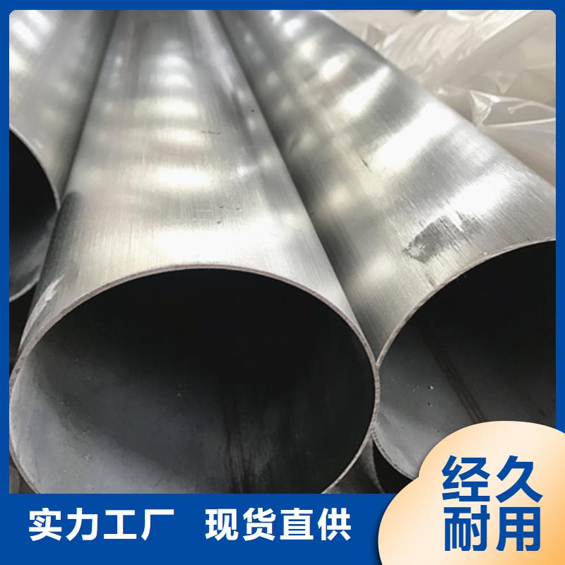 不锈钢焊管SUS316不锈钢板一手价格