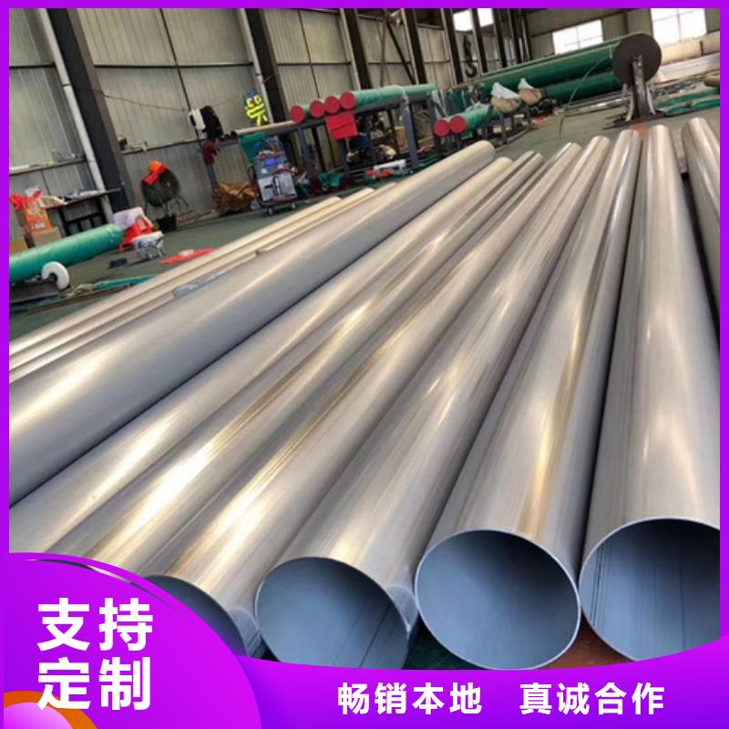 不锈钢焊管16mm耐高温板丰富的行业经验