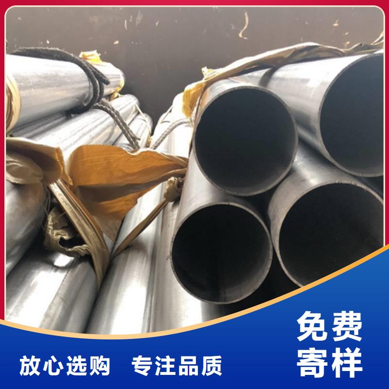 不锈钢焊管_不锈钢中厚板定制批发
