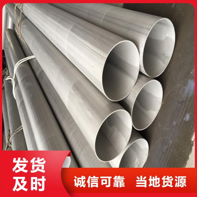 不锈钢焊管薄壁焊管畅销本地