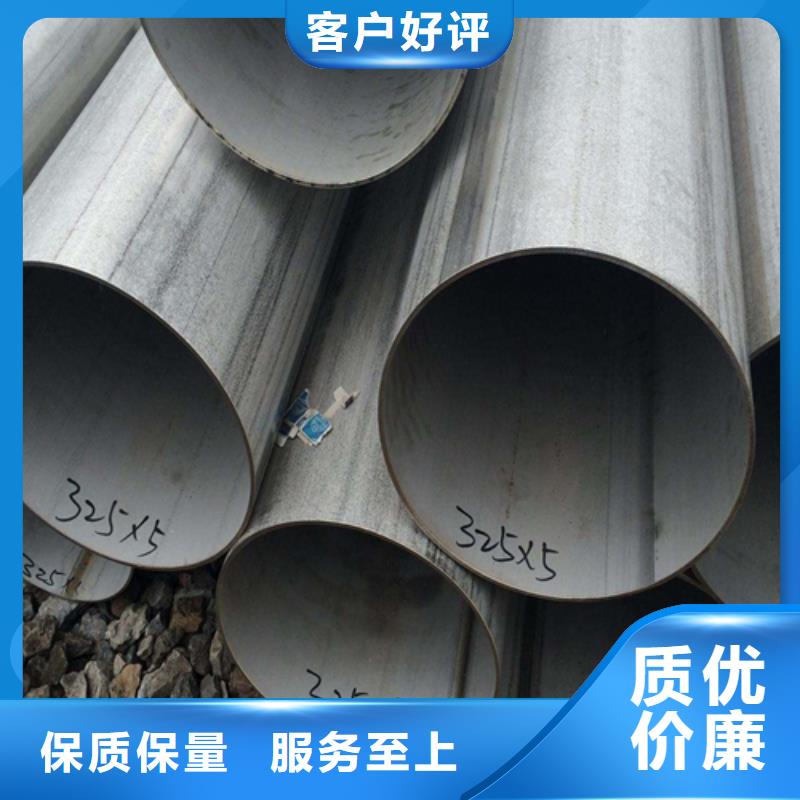 不锈钢焊管12Cr1MoV优良工艺