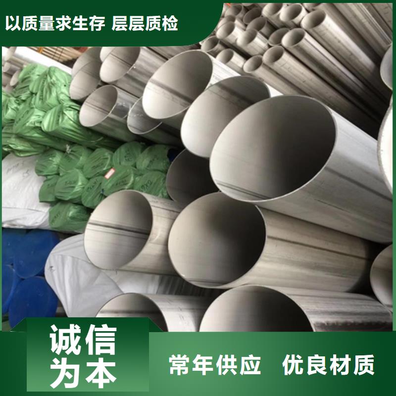 不锈钢焊管310S不锈钢焊管免费询价