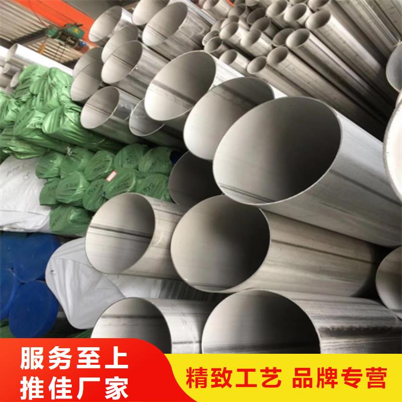 不锈钢焊管254SMO不锈钢卷板商家直供