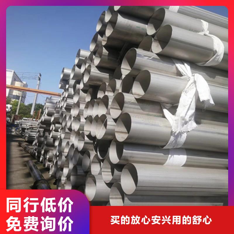 【不锈钢焊管】大口径不锈钢管大厂生产品质