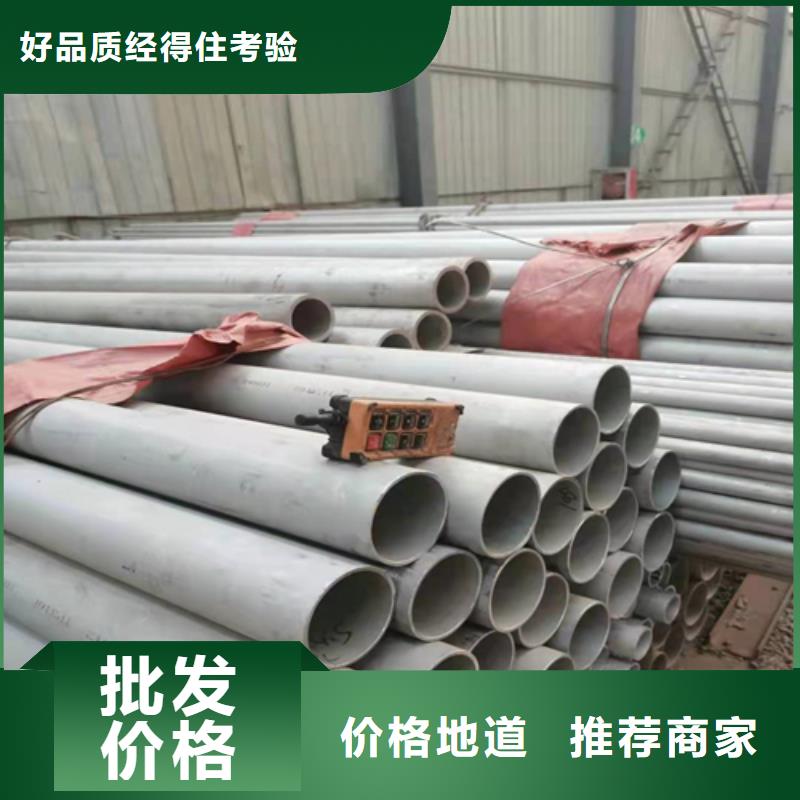现货供应_大口径310S不锈钢焊管品牌:松润金属材料有限公司