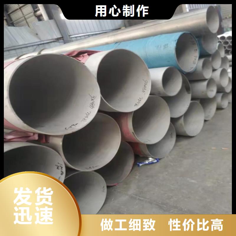 直供【松润】重信誉316L不锈钢焊管批发厂家