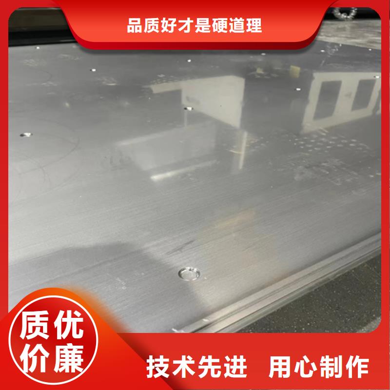 钛复合钢板销售厂家