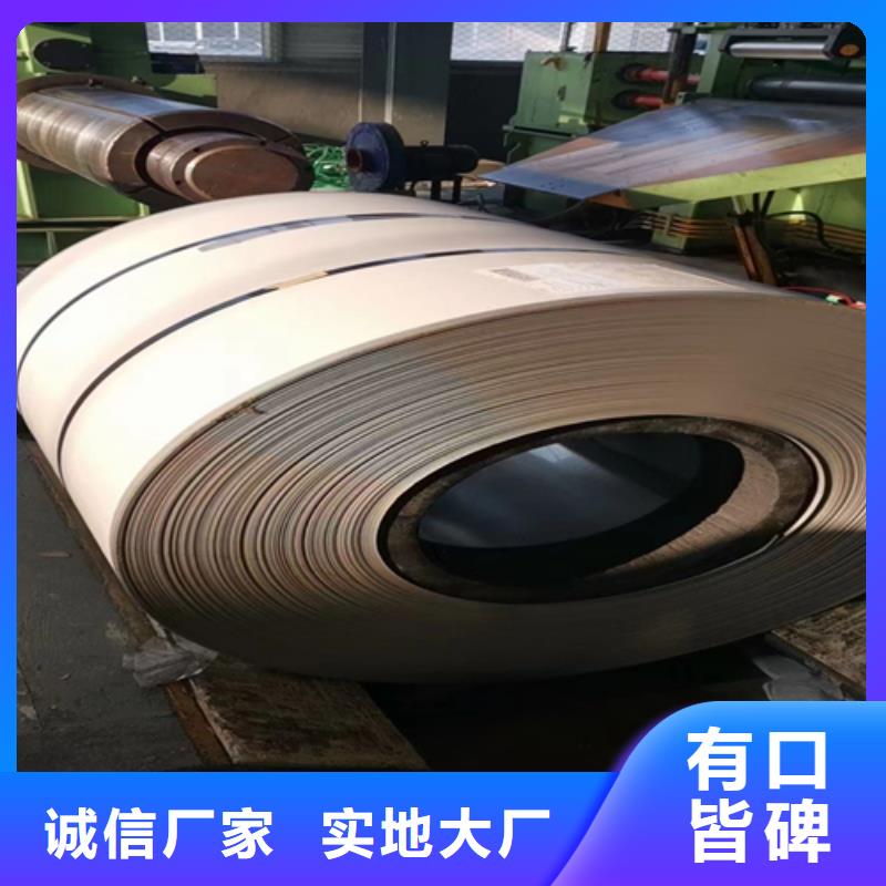 发货及时的(304/Q235B)不锈钢复合板生产厂家