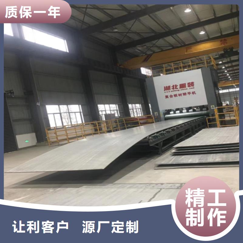 2205不锈钢复合板脱硫塔