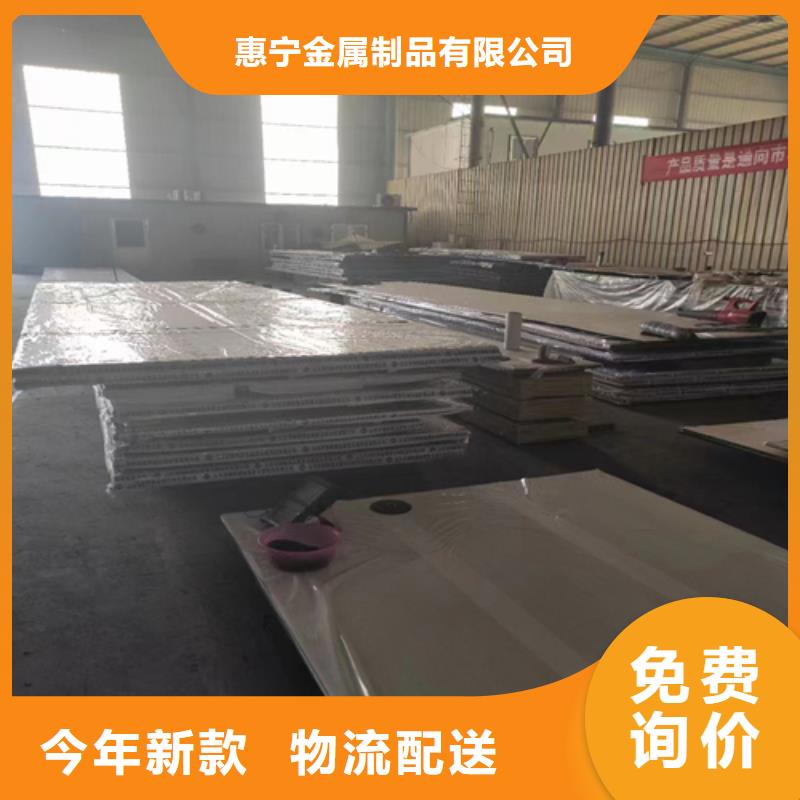 2507不锈钢复合板生产厂家