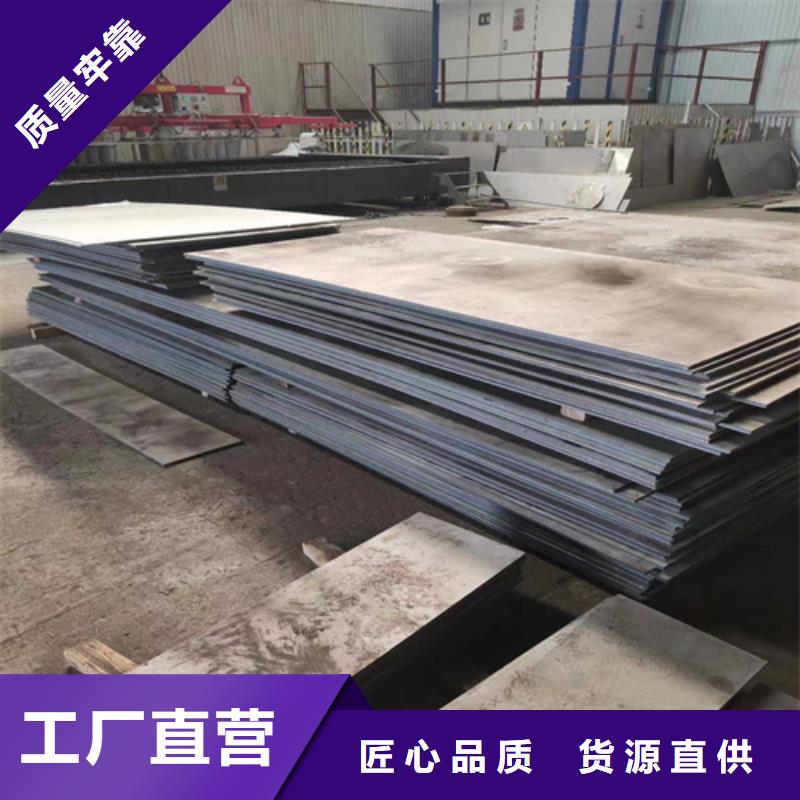 非标尺寸不锈钢复合板施工方案