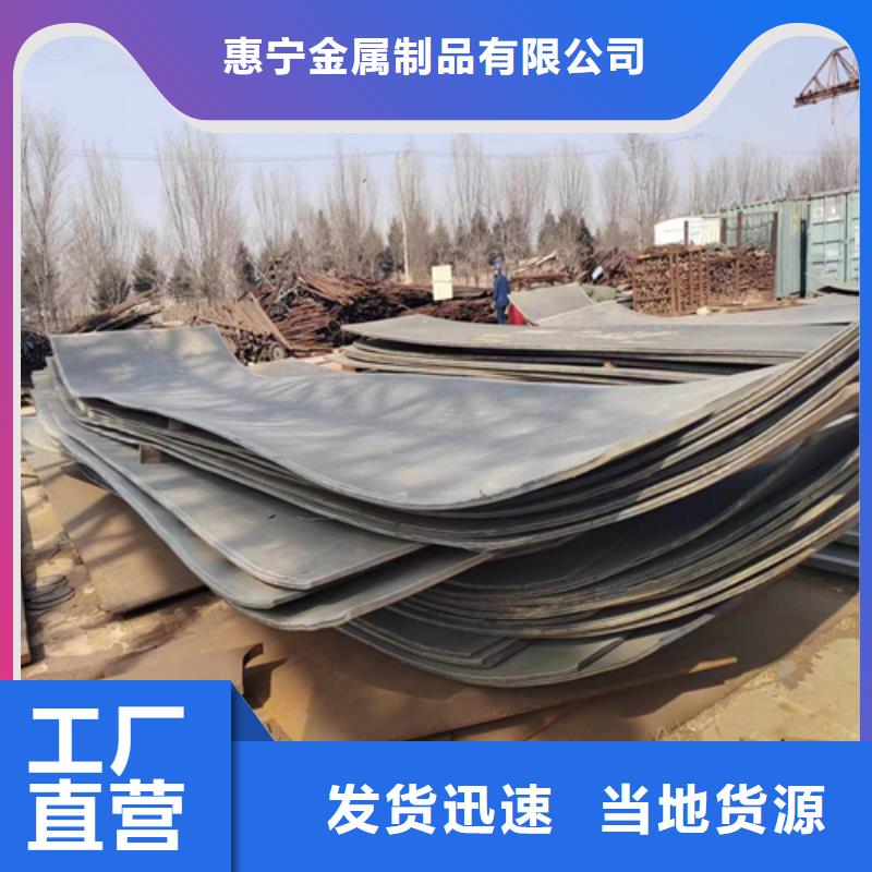 服务周到的封头不锈钢复合板厂家