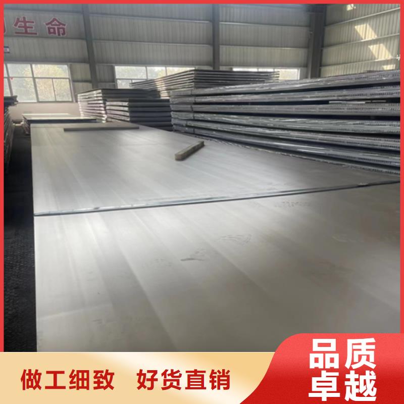 碳钢不锈钢复合板电站专用