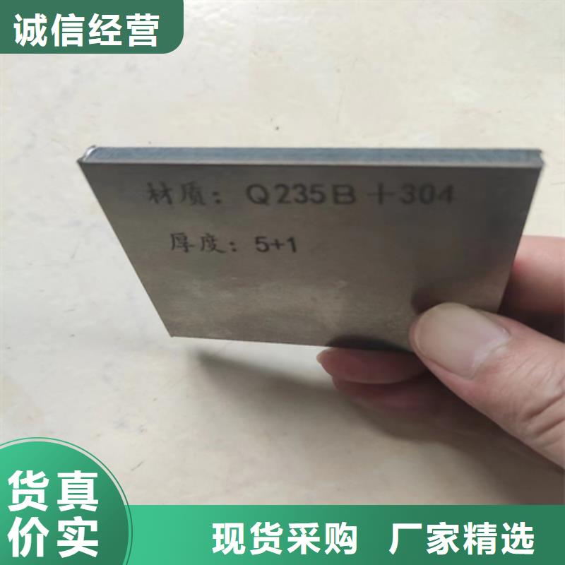 钛钢复合板品质有保证