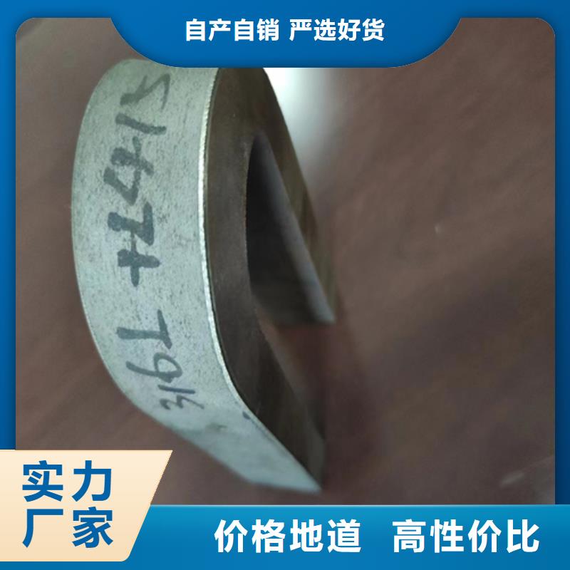 《惠宁》销售爆炸焊接不锈钢钢复合板_生产厂家