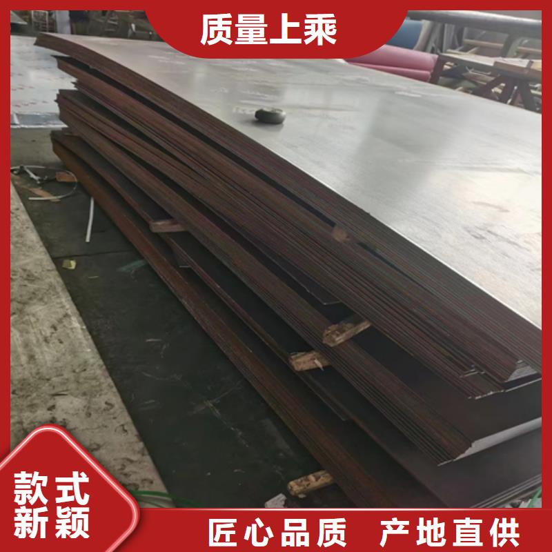 （2507双相）不锈钢复合板生产厂家价格优惠