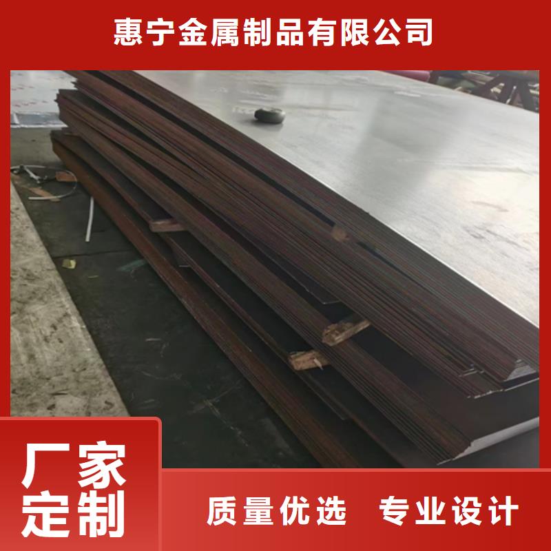 本土[惠宁]30408+Q345R不锈钢复合板优质供货厂家