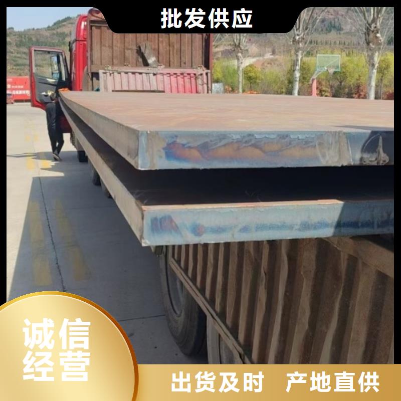 316L不锈钢复合板厂家