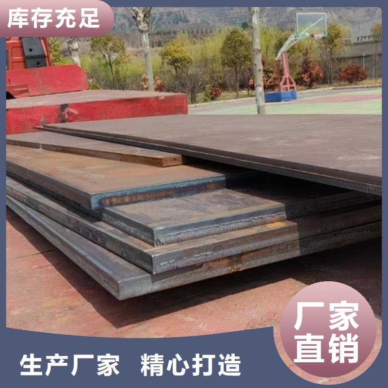 双金属复合板