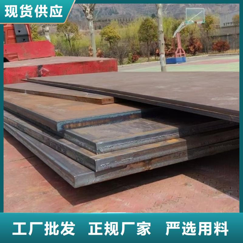 310s+Q235B不锈钢复合板供货速度快