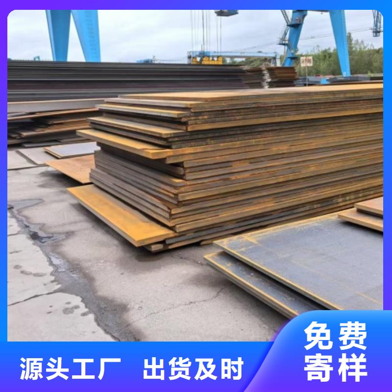 【不锈钢复合板对质量负责】