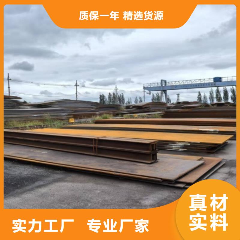 不锈钢复合板批发货源|古城|华坪|楚雄|普洱|昆明|临沧|德宏|保山39065.com