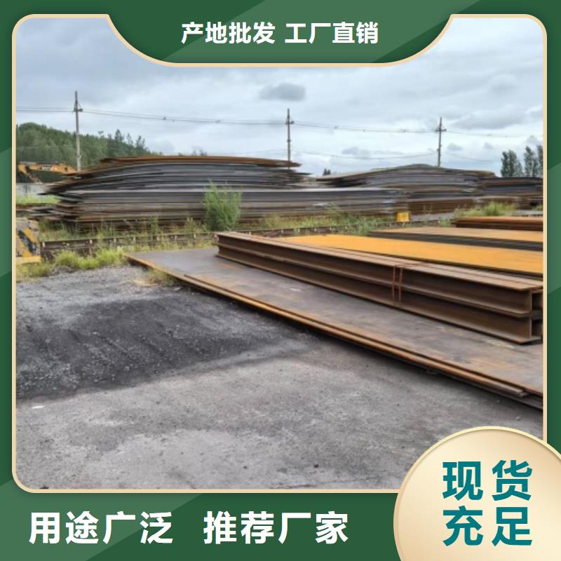 304L不锈钢复合板认准惠宁金属制品有限公司