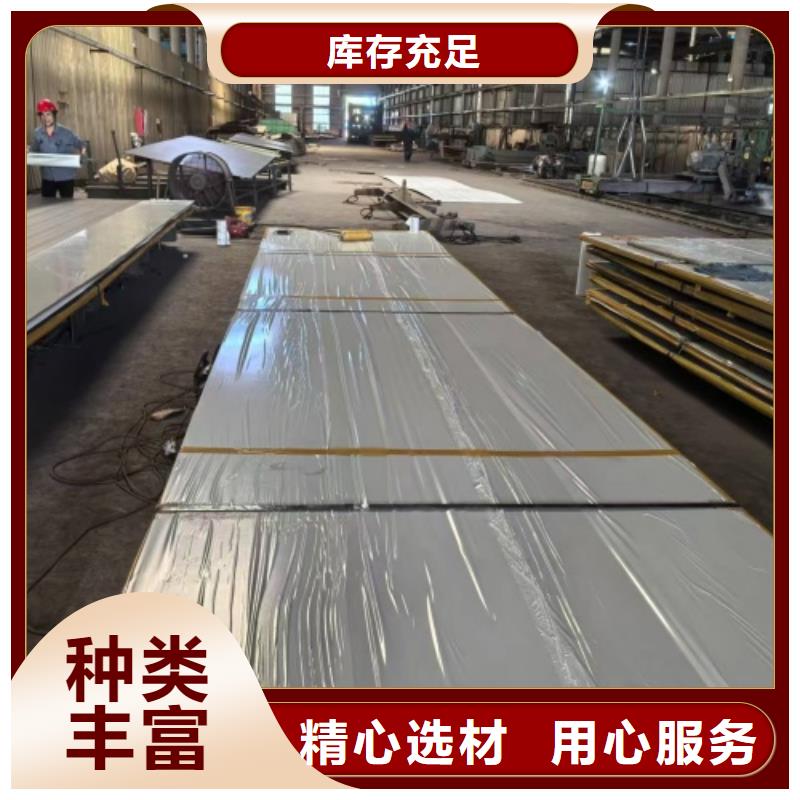 316L不锈钢复合板脱硫塔