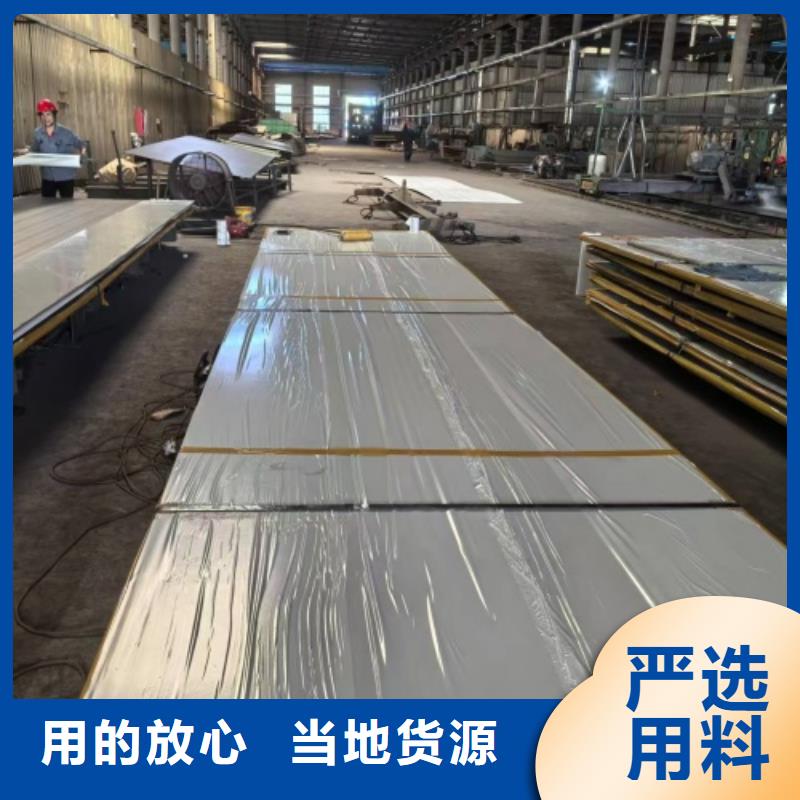碳钢不锈钢复合板电站专用