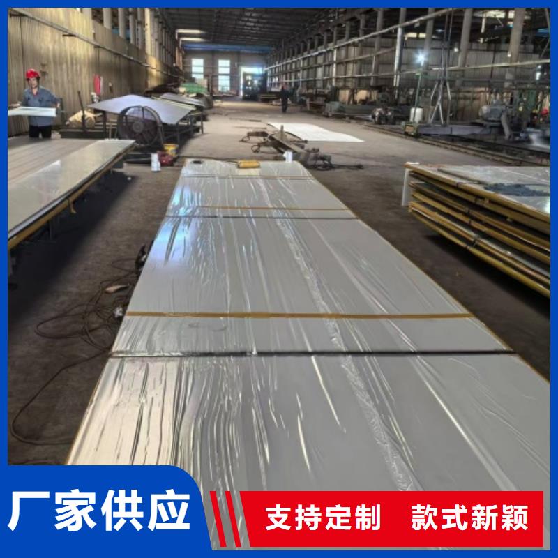 爆炸不锈钢复合板化工设备专用