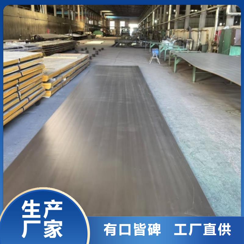 热轧不锈钢复合板非标定做