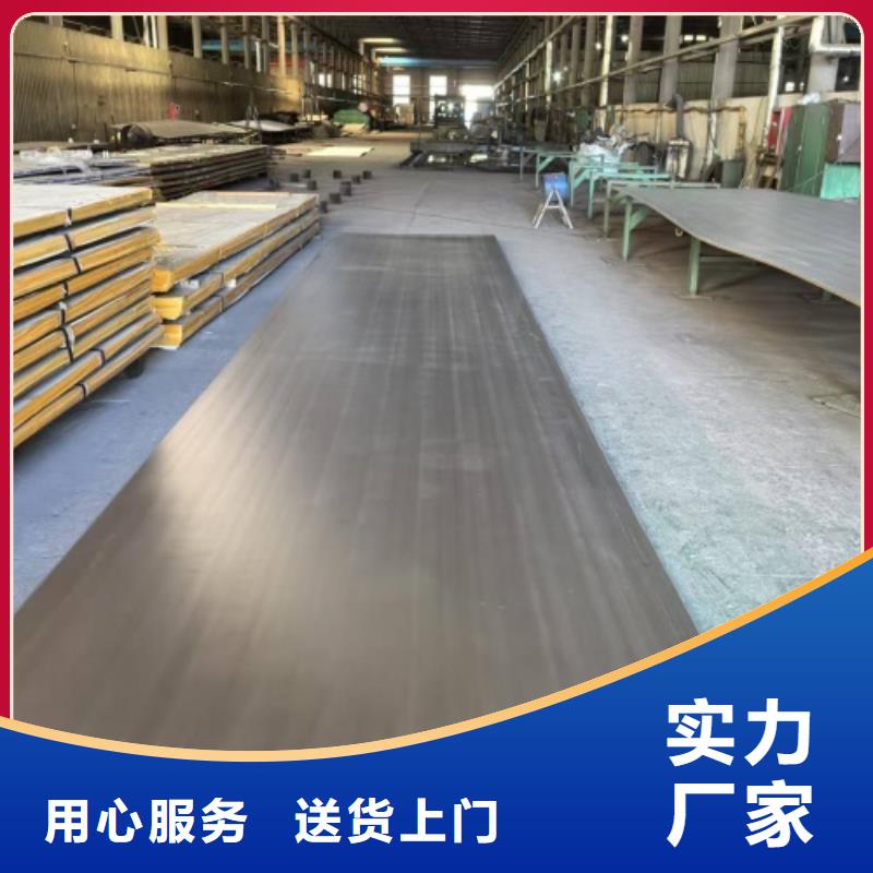热轧不锈钢复合板国标生产厂家