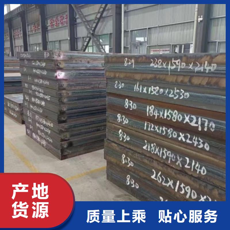 有实力的321+Q235B不锈钢复合板厂家
