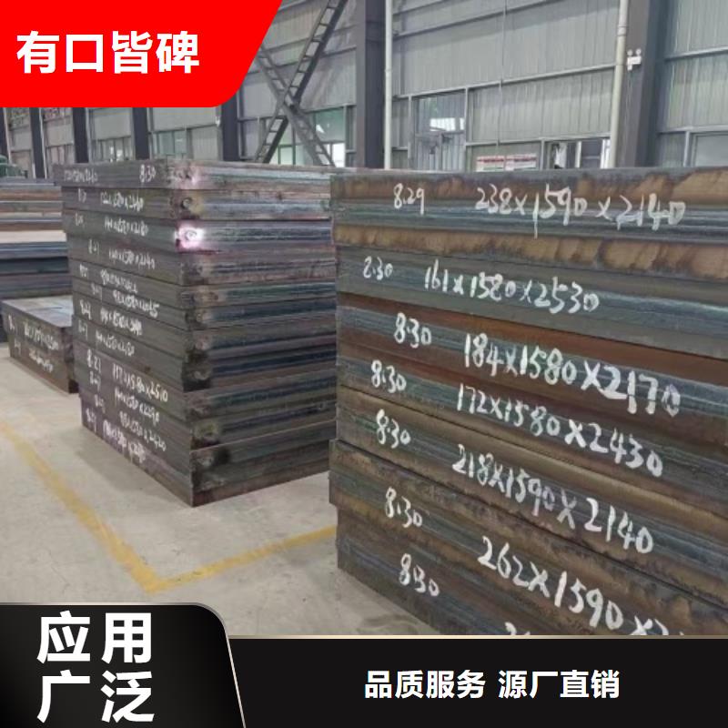 2205不锈钢复合板国标生产厂家