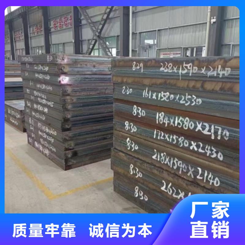 碳钢不锈钢复合板电站专用