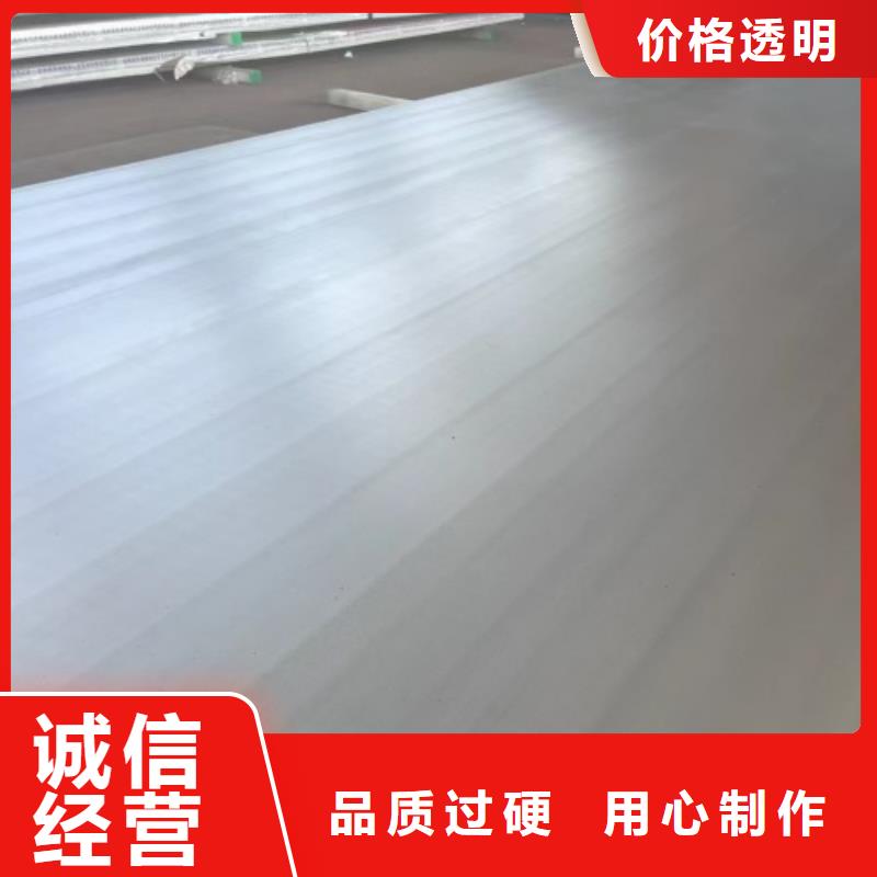 ：金属不锈钢复合板