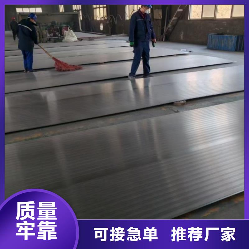 8+2不锈钢复合板品牌供应商