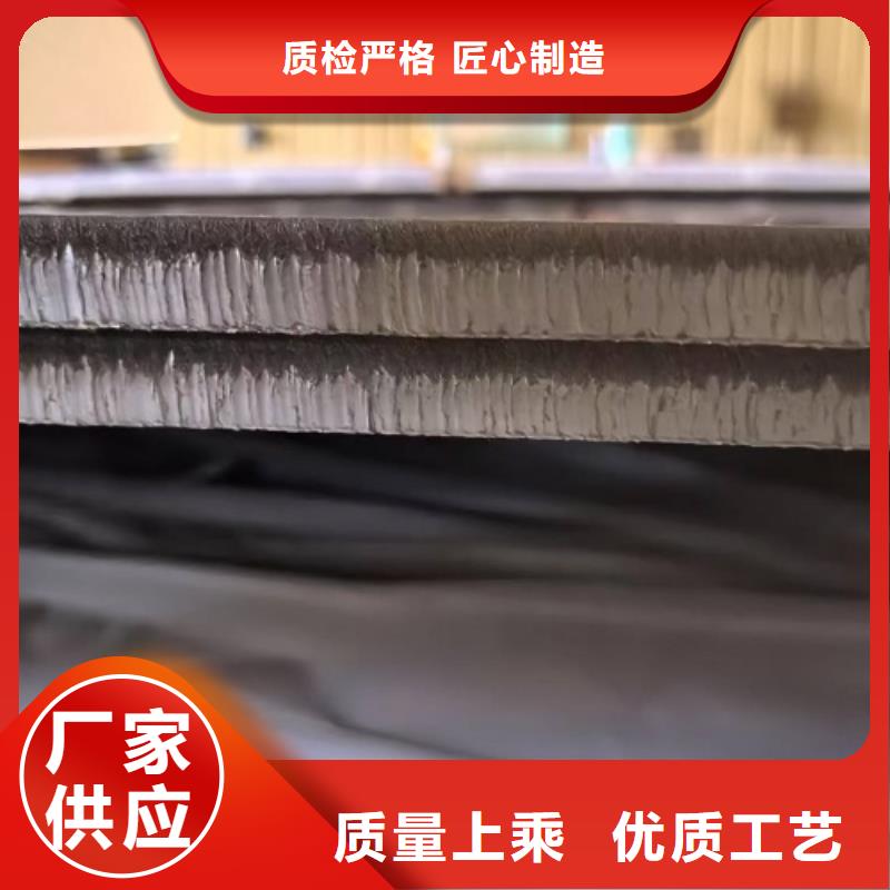 找8+2不锈钢复合板认准惠宁金属制品有限公司