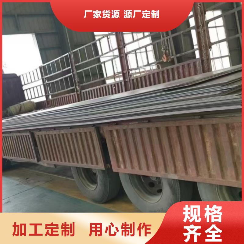 定制2507不锈钢复合板的销售厂家