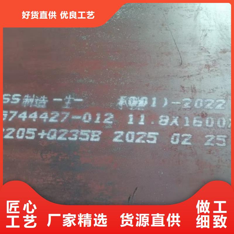 310s+Q235B不锈钢复合板出厂报价