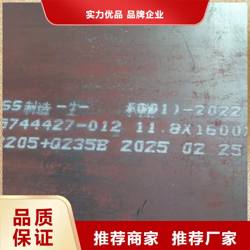 316L/235不锈钢复合板品牌供应商