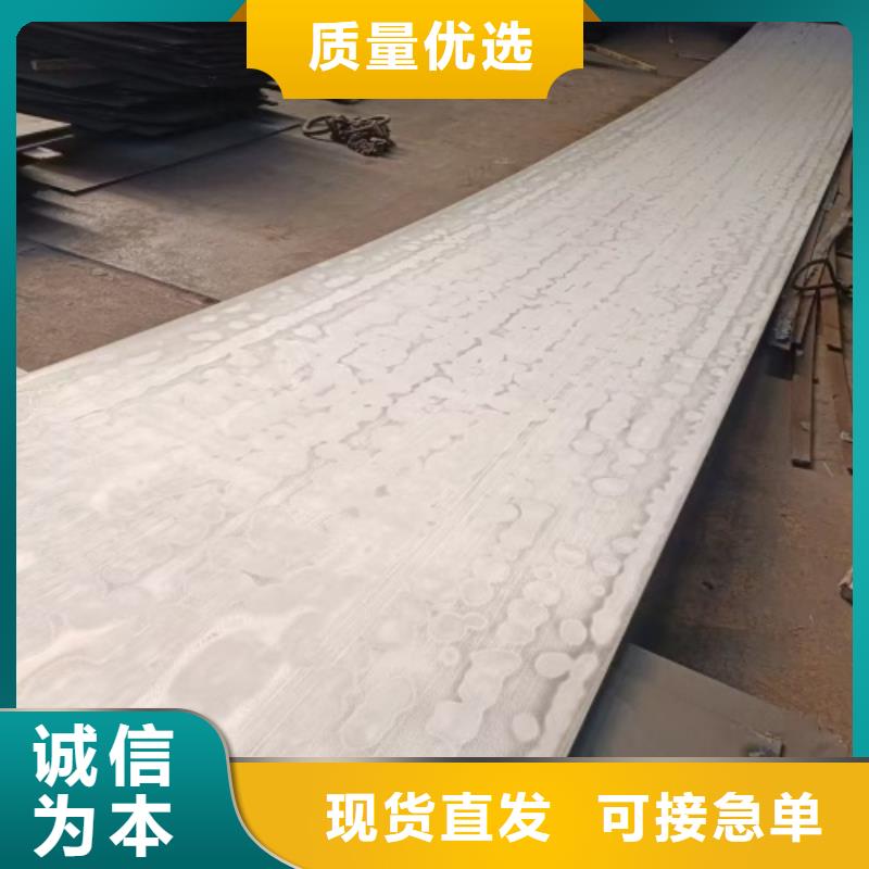 找8+2不锈钢复合板认准惠宁金属制品有限公司