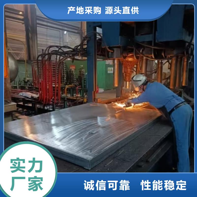 钢模用不锈钢复合板百搜不如一问