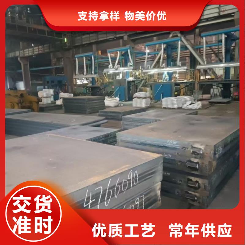 销售316L不锈钢复合板_优质厂家