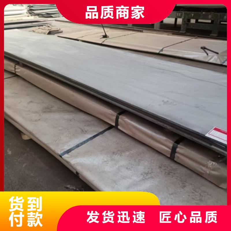 2205不锈钢复合板脱硫塔