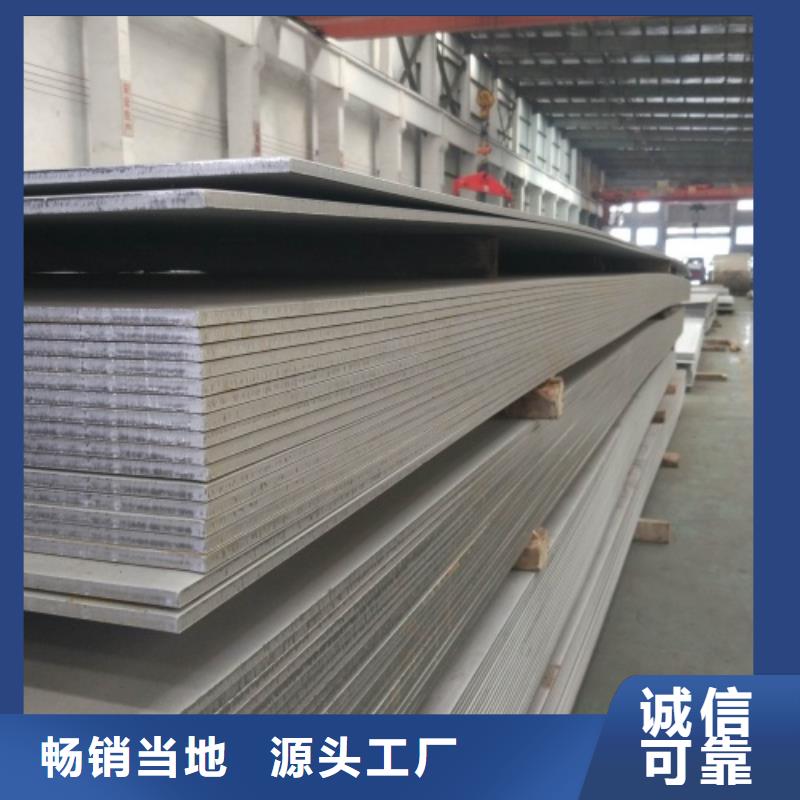 2507+Q245R金属复合板厂家质优价廉