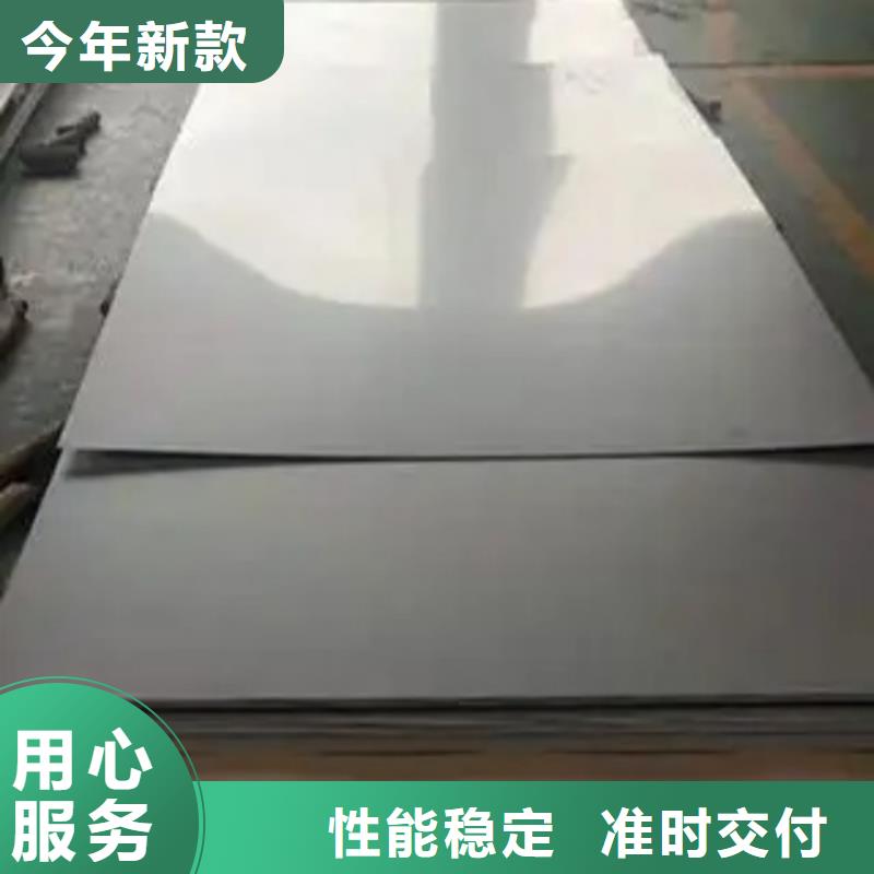 316L不锈钢复合板电站专用